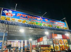 Rajah's Unavakam - Rajah's Restaurant