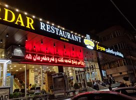 Sardar Restaurant