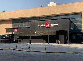 Mais Alghanim To Go Jahra ميس الغانم سفري الجهراء