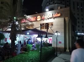 Islamabad Restaurant