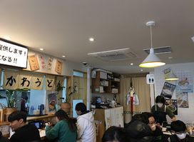 요미우돈교자