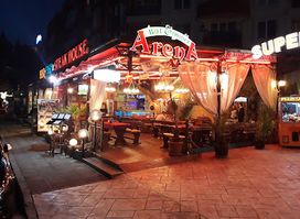 Fish&Steak House ARENA
