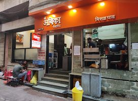 Shree Ambika Restaurant-Misal Pav