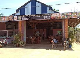 Preah Khan Restaurant