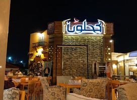Kahloon RestoCafe