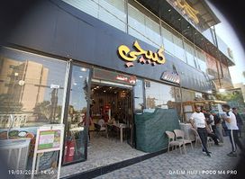 Kabebchi Restaurant