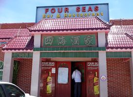 Four Seas Restaurant