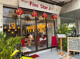 Five Star J Vegan & Vegetarian Restaurant