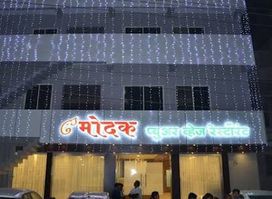 Modak Pure Veg Restaurant