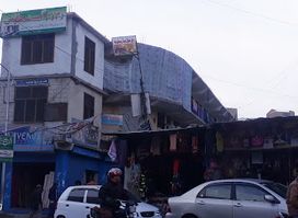 Rawal Hotel & Restaurant
