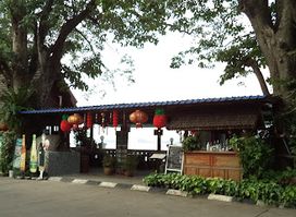 Bouton d'Or Restaurant