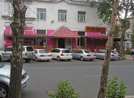 Romance Restaurant