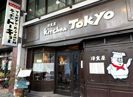 Kitchen Tokyo