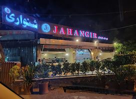 Jahangir Restaurant