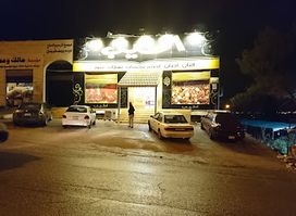 Mama Tamina Restaurants