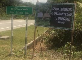 Cendol Temburong Hj Saban bin Hj Yahya