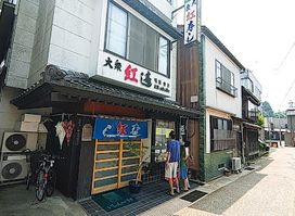 Beni Sushi