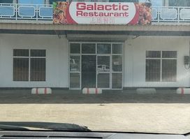 Galactic Restaurant