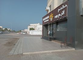 (لايم وود صور )Limewood Restaurant