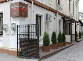 La Strada Restaurant