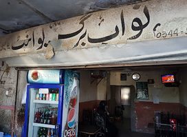 Nawab Burger Point