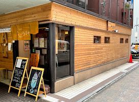 Soumaya Udon