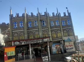 مطعم وبروست وكفتيريا زين