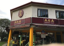 Al Heera Restaurant