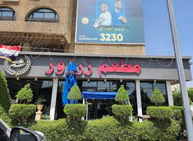 Zarzoor Restaurant - Al Karrada