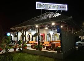 Restoran Ilić