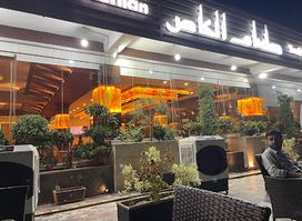 Tuam Ul Khas ( طعام الخاص)