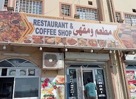 Lahori restaurant
