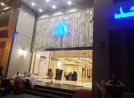 مطعم آمر پاکستانی هوٹل - مطعم صحن إيدام