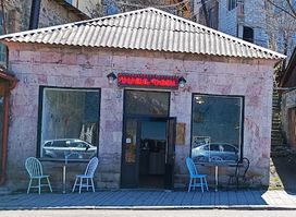 Dilijan Pizza