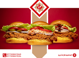 مملوح