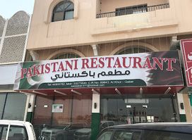 Pakistani Restaurant