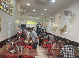 Santhi Vilas Restaurant