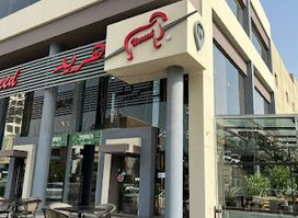 Hareed Restaurant