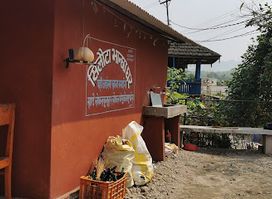 Silauta Bhanchha Ghar (सिलौटा भान्छा घर)