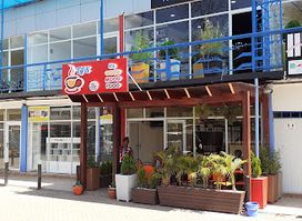 TJ'S CUISINE