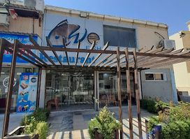 We Restaurant