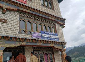 Paygay Restaurant