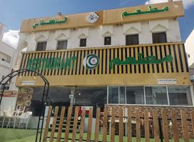 Pakistani restaurant
