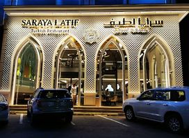 Saraya Latif 2 Al Khaldiyah