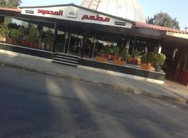 Al Mahmoud Restaurant
