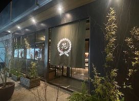 Sushi Bar Hannah 鮨花