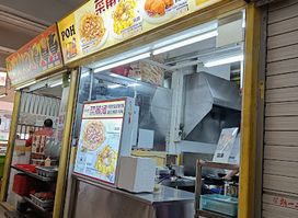 Poh Preserved Veg Hor Fun (#02-011)