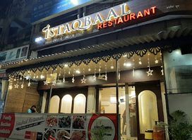 Istaqbaal Restaurant