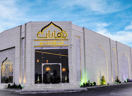Baharat Restaurant
