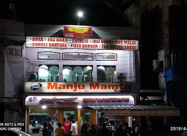 Manju Mamta Restaurant